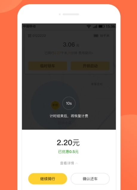 软件亮点配图2
