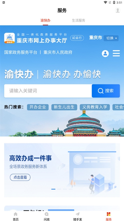 软件优势配图1