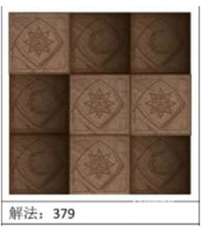 荒野日记孤岛华为版