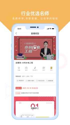 铋过APP v2.5.5