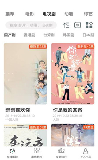 极光影视截图2