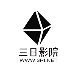三日影院下载安装