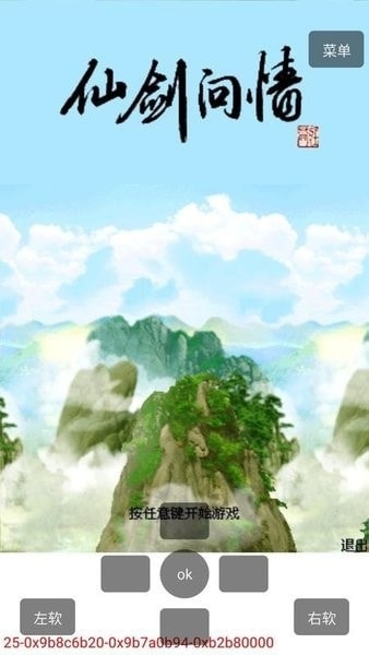 mrp模拟器冒泡官方版截图2
