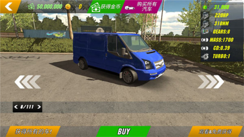 Car Parking2023版5