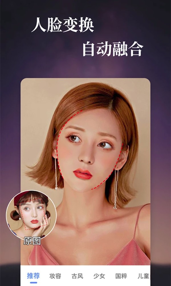 特效视频编辑app手机版下载截图