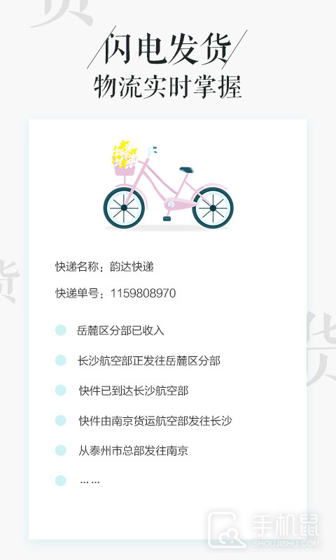 相片书 v2.3.5