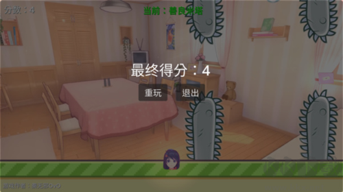 米塔跳跳跳官方版