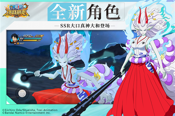 航海王燃烧意志华为版1