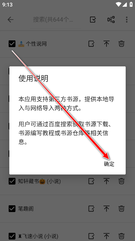 轻阅无广告免费