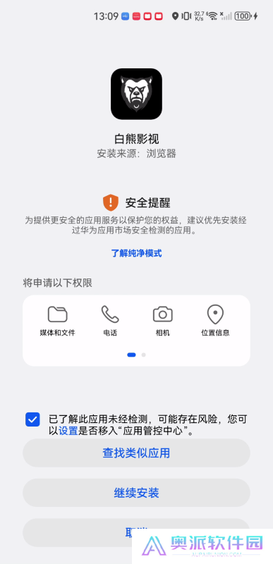 白熊影视