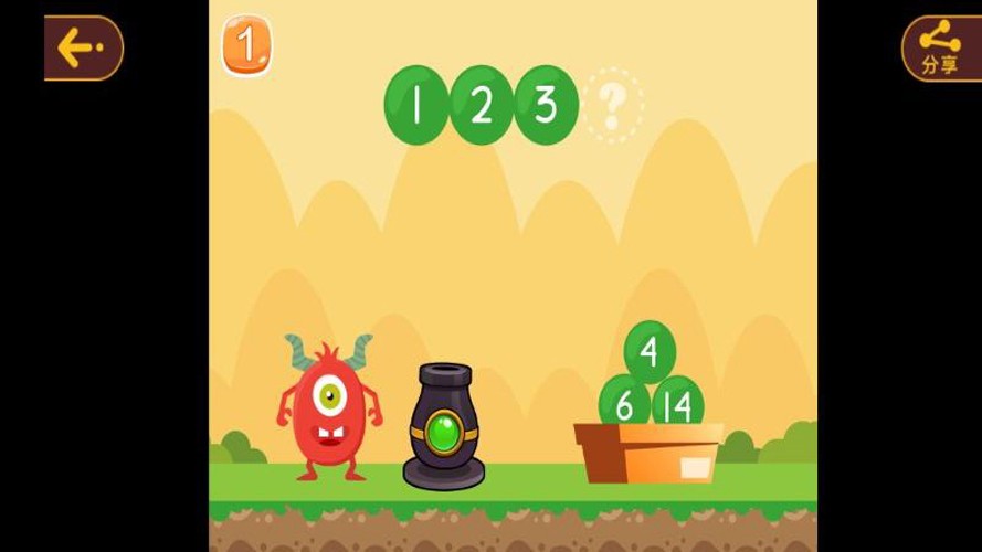 OKMath全科启蒙app v2.05