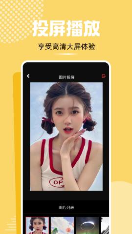 蜗牛视频安装包