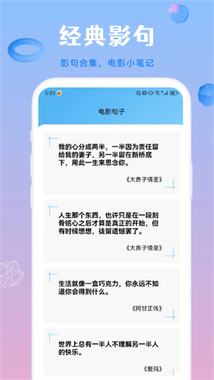 蜂鸟影院截图1