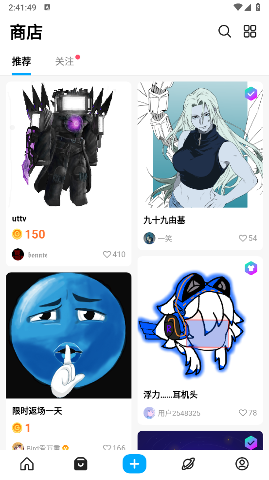 app