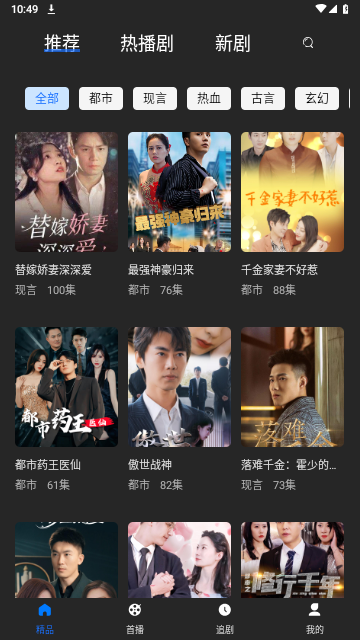 滨果大全2024最新版