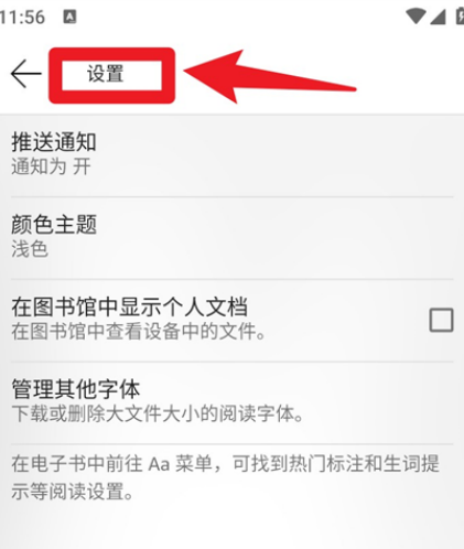 使用说明截图5