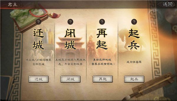 三国志战略版2025