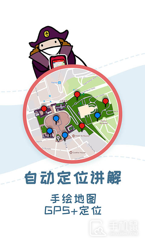 美景听听 v7.0.5