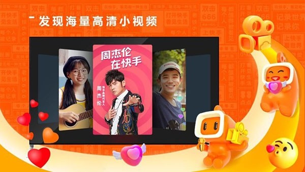云视听快tv电视版 v4.2.4.2340