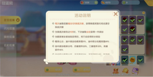 摩尔庄园华为版