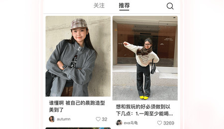 可頌app官方版