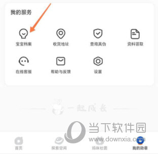 逻辑狗APP