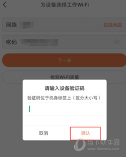 萤石云视频下载