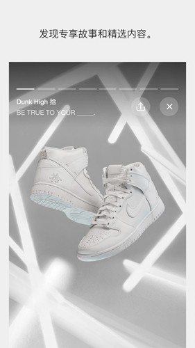 SNKRS中国安卓版 v7.4.1