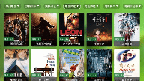 拾光T4TV2024最新版
