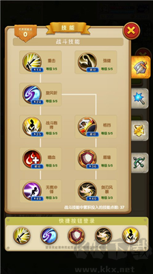 征服之刃手机版 v1.1.1安卓版 