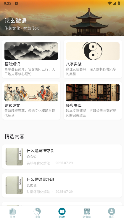 使用说明配图4