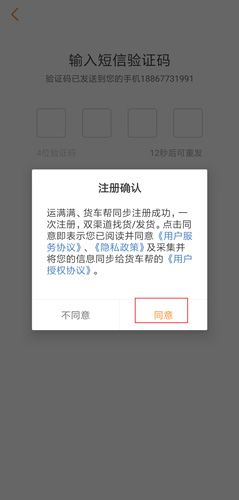 app7