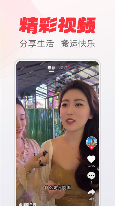 赏金多多 v1.2.3安卓版下载