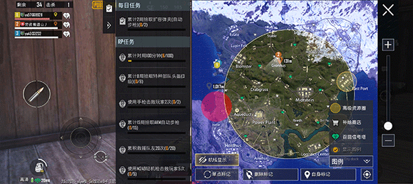 gfx工具箱专业版8