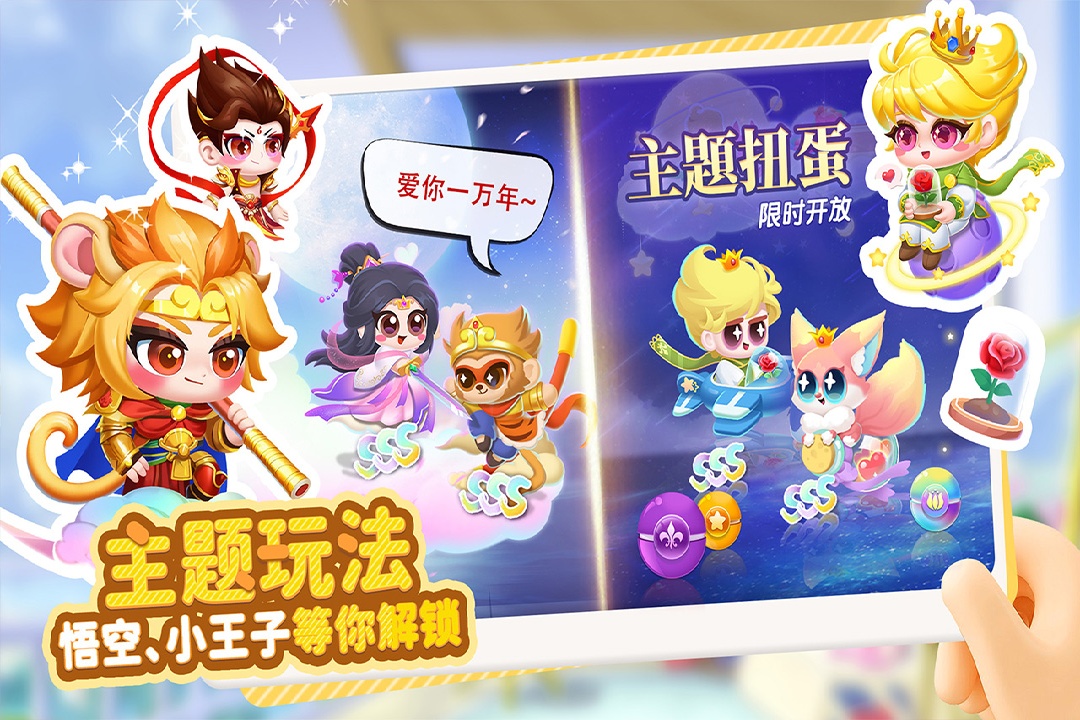 萌鱼泡泡无限金币钻石免充值版截图