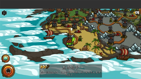 超级装甲战龟最新版本下载 v1.4