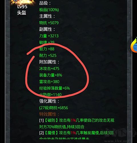 放置魔界