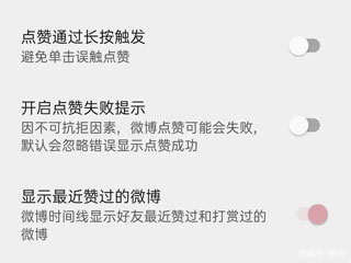 使用方法截图3