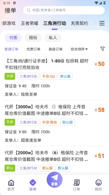 使用说明配图1