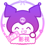 酷洛米影视app免费版