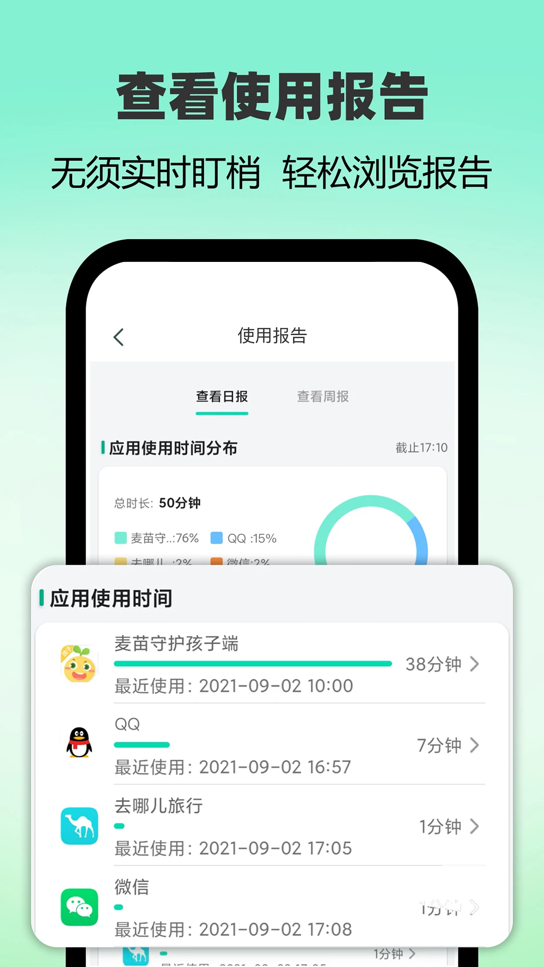 ػҳ˰׿汾v3.5.10