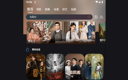 逛影吧2024最新版