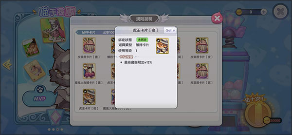 RO仙境传说新世代的诞生欧服