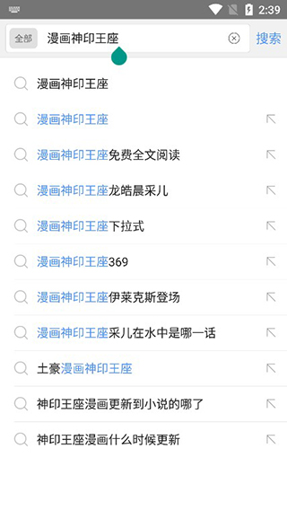 阅站漫画4