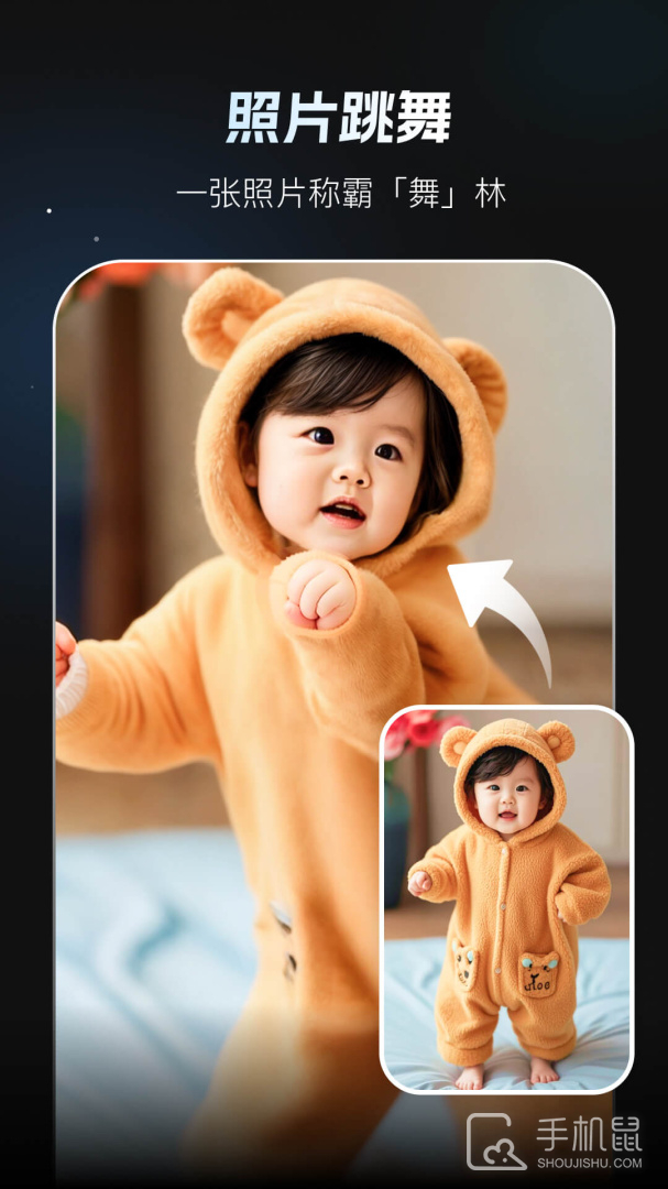 秀脸FacePlay v4.1.0