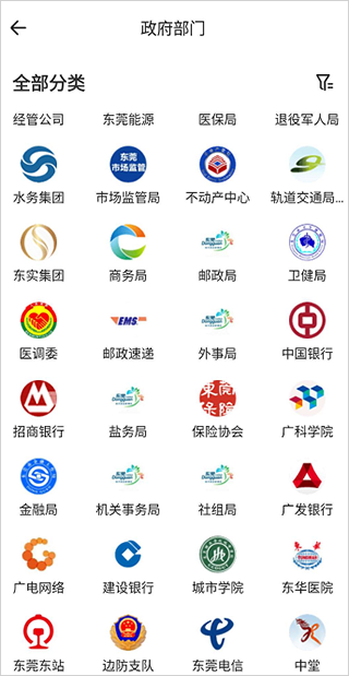 使用教程截图3