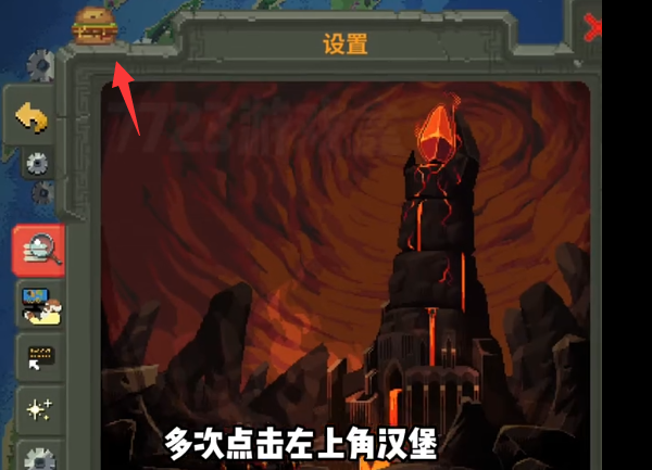 世界盒子内置地图