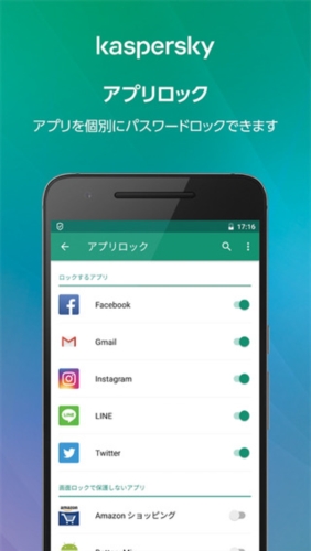 卡巴斯基手机版 v11.124.4.14286