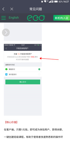 ClassInapp3