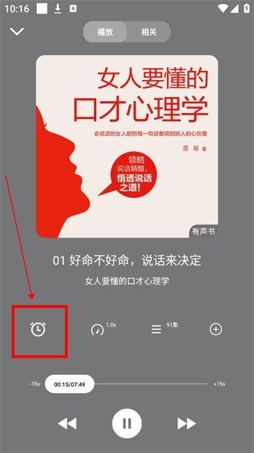 甘草好聽2025最新版